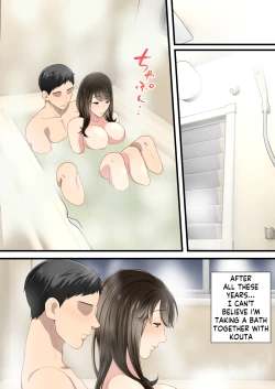 Page 65 of Naka no Warukatta Haha to Musuko ga Amaama Couple ni Naru made | Arguing mother and son who became a loving couple