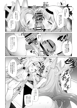 Page 29 of Punishment Time