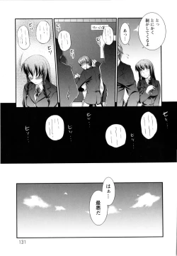 Page 134 of Versus Onnanoko