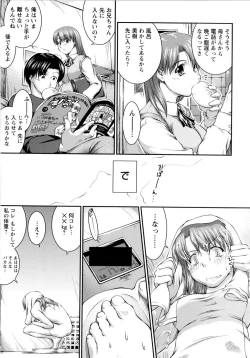 Page 151 of Versus Onnanoko