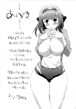 Page 171 of Versus Onnanoko