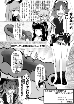 Page 41 of BlueArchive Futanari Anthology