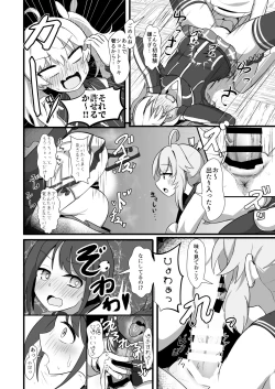 Page 69 of BlueArchive Futanari Anthology