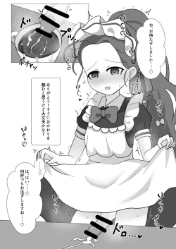 Page 90 of BlueArchive Futanari Anthology