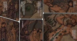 Page 68 of Mushi Mezuru Himegimi 6