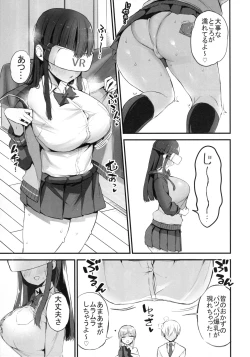 Page 10 of H o Kitai suru Senpai Hon