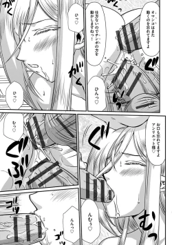 Page 115 of Hakugin Hime Henriette no Innan