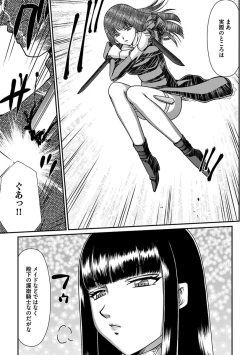 Page 31 of Hakugin Hime Henriette no Innan