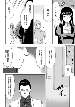 Page 32 of Hakugin Hime Henriette no Innan