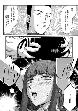 Page 36 of Hakugin Hime Henriette no Innan