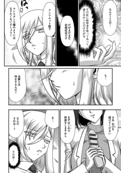 Page 52 of Hakugin Hime Henriette no Innan