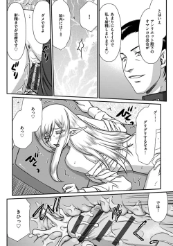 Page 80 of Hakugin Hime Henriette no Innan