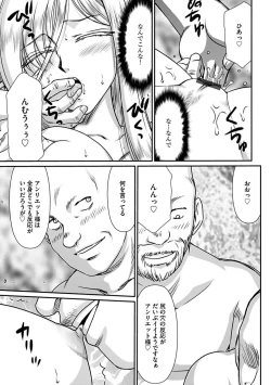 Page 85 of Hakugin Hime Henriette no Innan