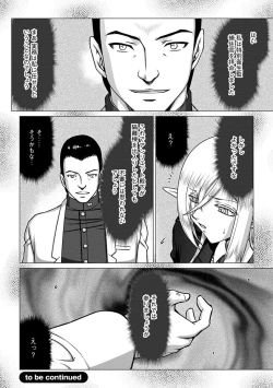 Page 94 of Hakugin Hime Henriette no Innan