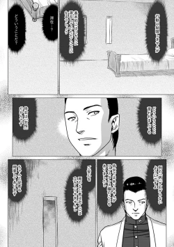 Page 96 of Hakugin Hime Henriette no Innan