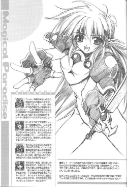 Page 38 of Magical Paradise