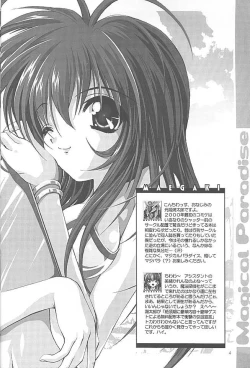 Page 4 of Magical Paradise