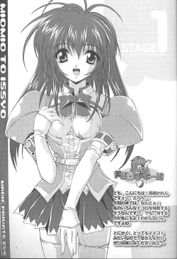 Page 6 of Magical Paradise