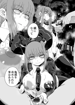 Page 10 of Gyaku Bunny Kite Shihai shite Hoshii