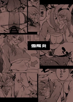 Page 44 of Moe to issho ni daietto!!