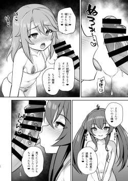 Page 14 of Love Beat