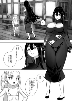 Page 4 of Tsuihou Sareta Futanari Mahoutsukai ga Mesugaki Yuusha o Wakaraseru Hanashi