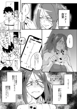 Page 4 of Genkai Drake-san DeliHeal Kaigyou Hen