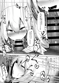 Page 7 of Boku, Onnanoko da to wa Ittenai desu yo?
