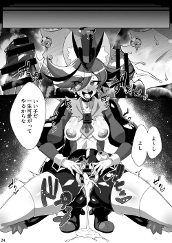 Page 23 of Tadashii kusuri no tsukaikata 2