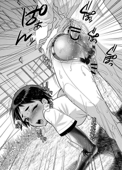 Page 41 of Yakyuubu no Onaho-kun