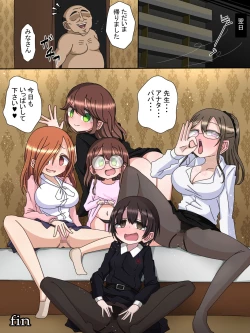 Page 25 of Zoku Joukyuu Kokumin no Kodomo