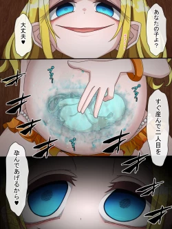 Page 21 of Solution Epsilon