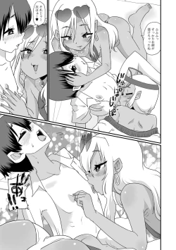 Page 41 of Gekkan Web Otoko no Ko-llection! S Vol. 88