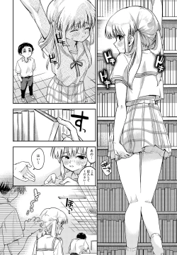 Page 129 of COMIC Anthurium 2023-09