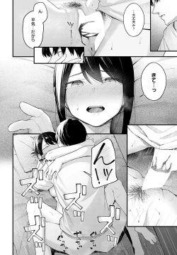 Page 289 of COMIC Anthurium 2023-09