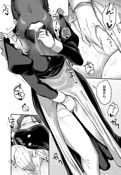 Page 382 of COMIC Anthurium 2023-09