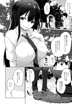 Page 419 of COMIC Anthurium 2023-09