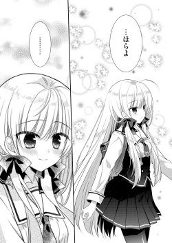 Page 47 of Ponkotsu Osananajimi to Hajimete Ecchi