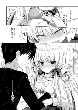 Page 66 of Ponkotsu Osananajimi to Hajimete Ecchi
