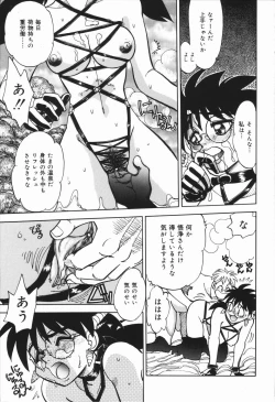 Page 104 of West Volume 01