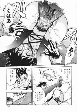 Page 108 of West Volume 01