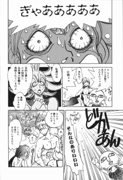 Page 113 of West Volume 01