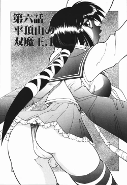 Page 116 of West Volume 01