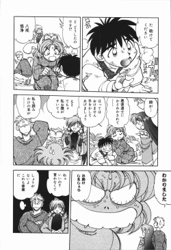 Page 117 of West Volume 01