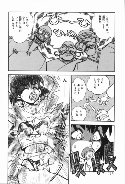 Page 119 of West Volume 01