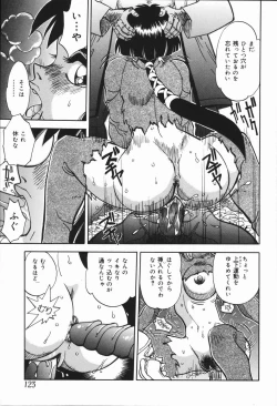 Page 126 of West Volume 01