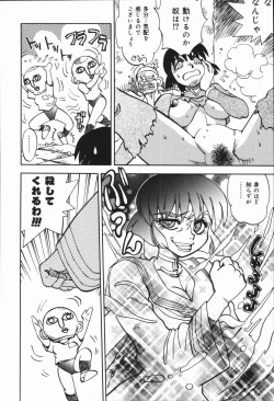 Page 133 of West Volume 01