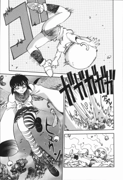 Page 134 of West Volume 01