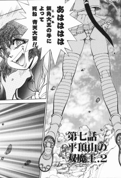 Page 135 of West Volume 01