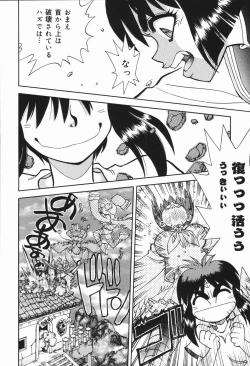 Page 137 of West Volume 01